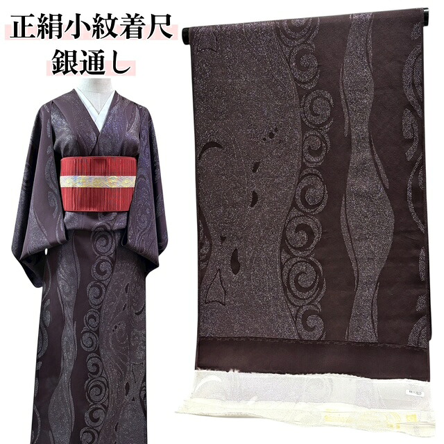 SALE音沙汰