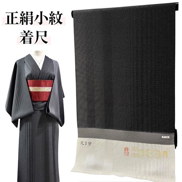 SALE音沙汰