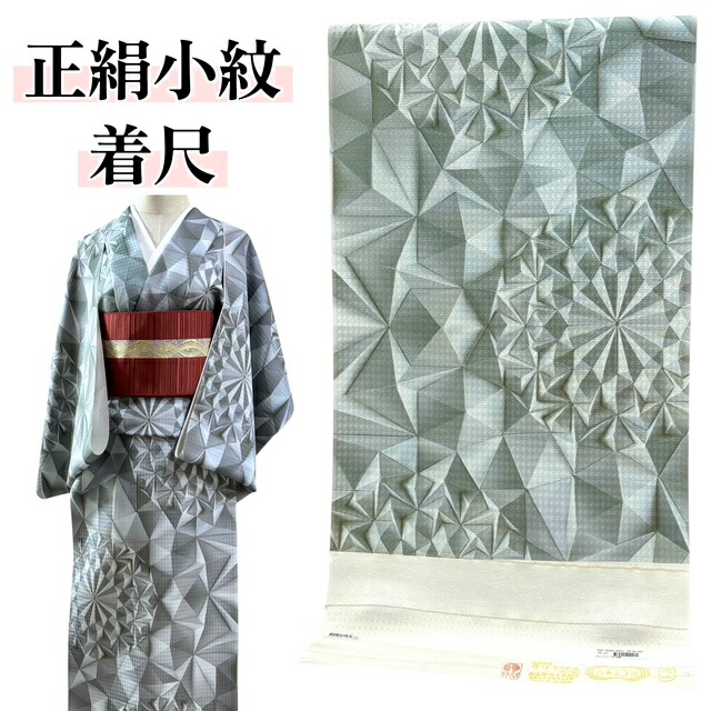 SALE音沙汰