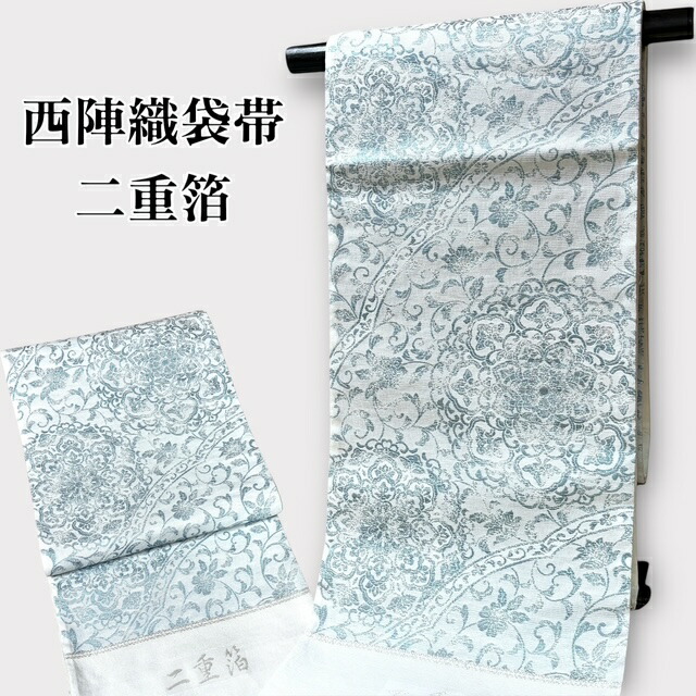 SALE音沙汰
