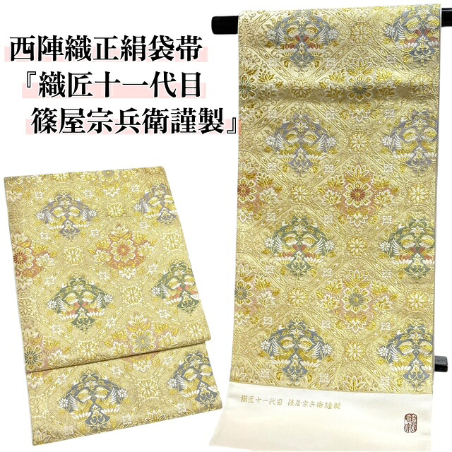 SALE音沙汰