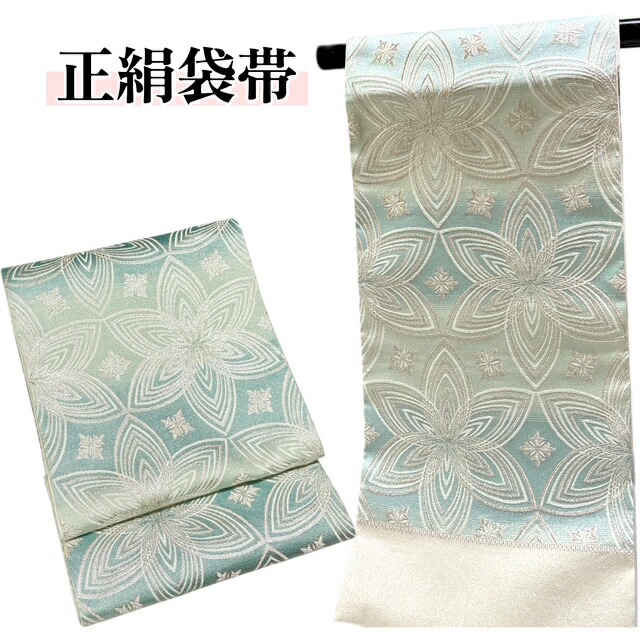 SALE音沙汰