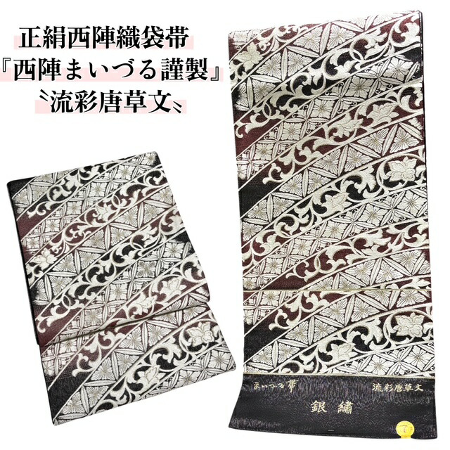 SALE音沙汰