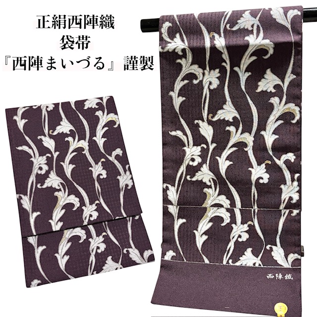SALE音沙汰