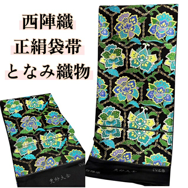 SALE音沙汰