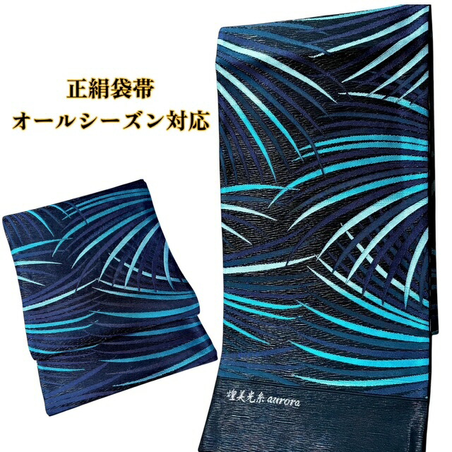 きもの美衣の新着音沙汰