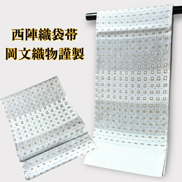 SALE音沙汰