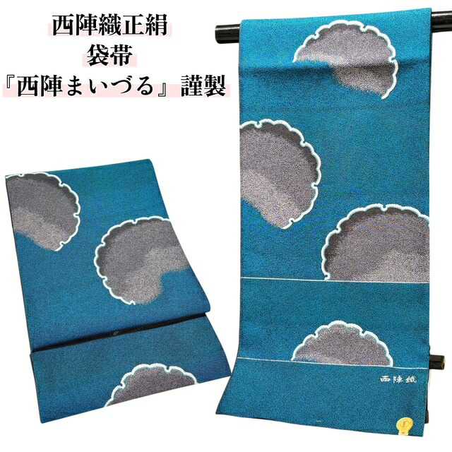 SALE音沙汰
