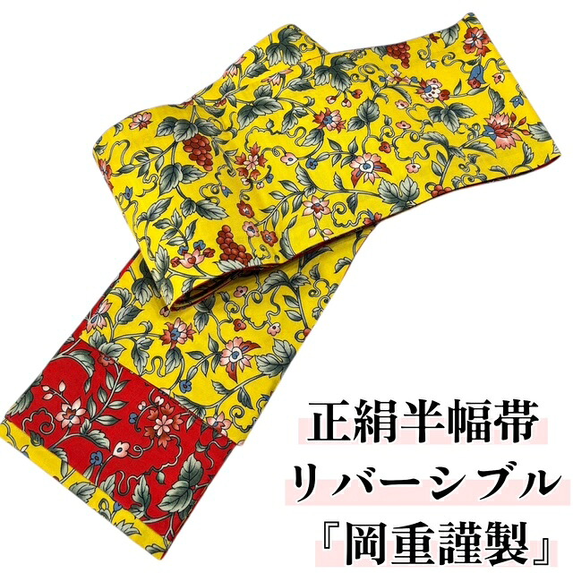 SALE音沙汰