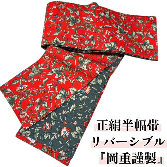 SALE音沙汰