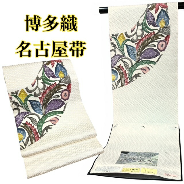 きもの美衣の新着音沙汰