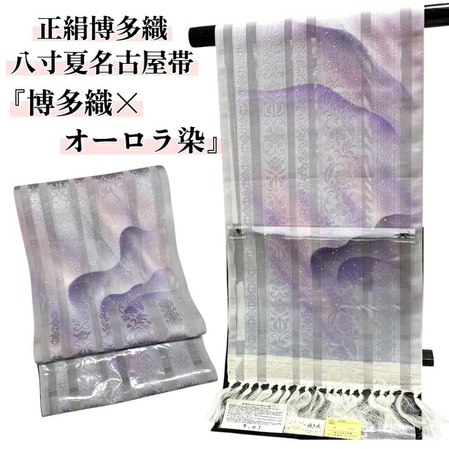 SALE音沙汰