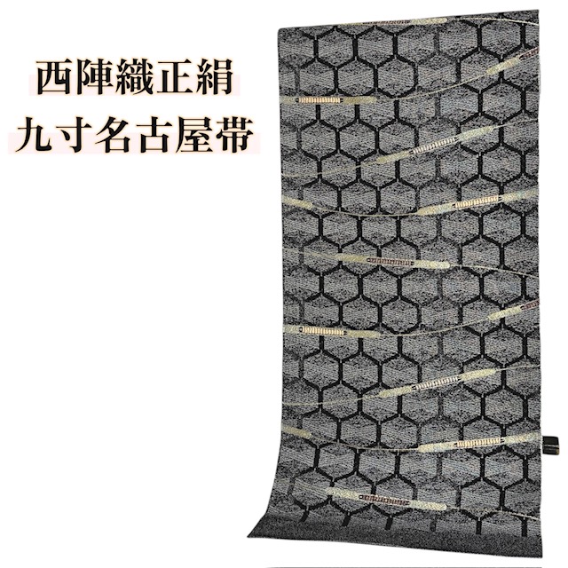 SALE音沙汰
