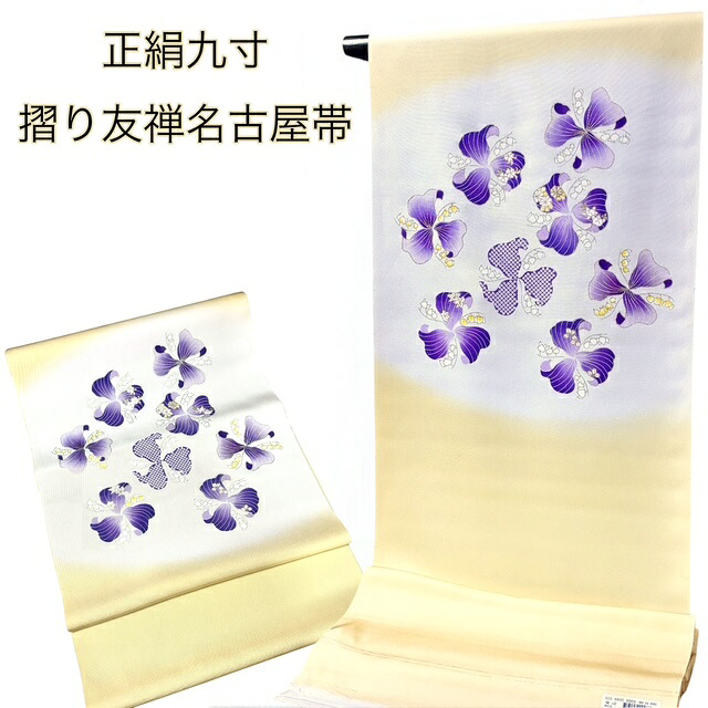 SALE音沙汰