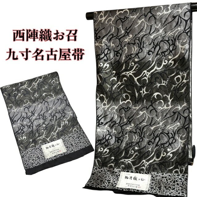 SALE音沙汰