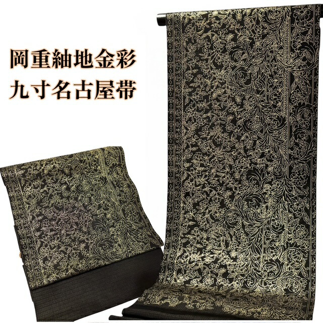 SALE音沙汰