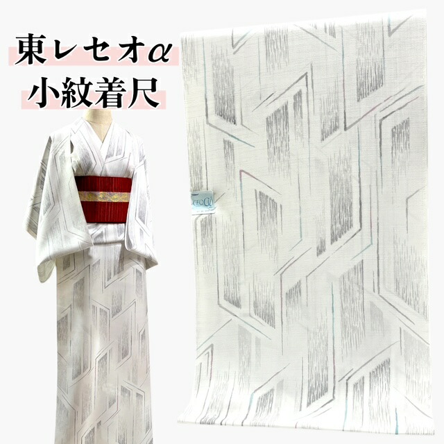 きもの美衣の新着案内書