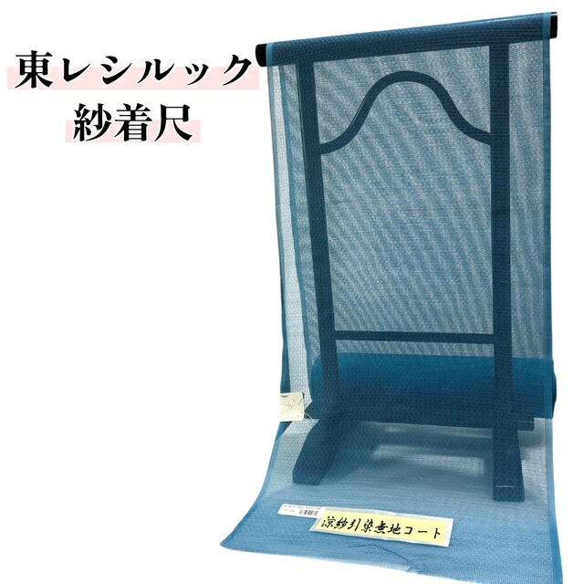 SALE案内書