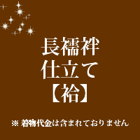 成人の日 特集