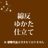 成人の日 特集