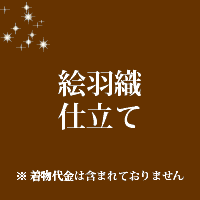 成人の日 特集