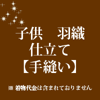 成人の日 特集
