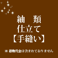 成人の日 特集