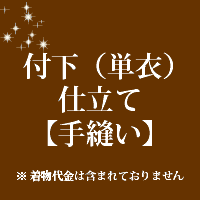 成人の日 特集