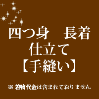 成人の日 特集