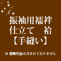 成人の日 特集