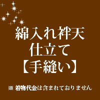 成人の日 特集