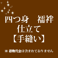 成人の日 特集