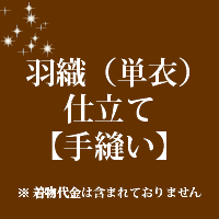 成人の日 特集