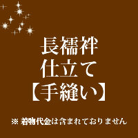成人の日 特集