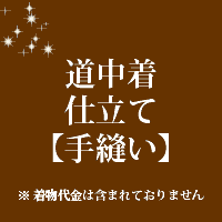 成人の日 特集