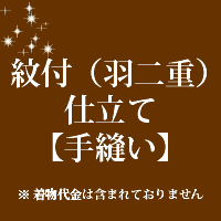 成人の日 特集