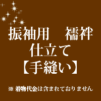 成人の日 特集