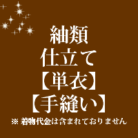 成人の日 特集