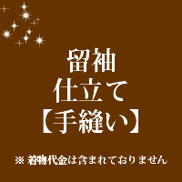 成人の日 特集