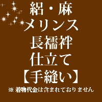 成人の日 特集