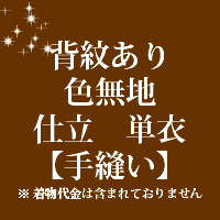 成人の日 特集