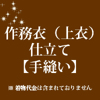 成人の日 特集