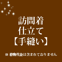 成人の日 特集