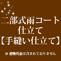 成人の日 特集