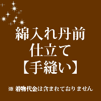 成人の日 特集