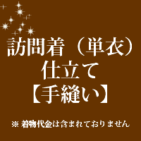 成人の日 特集