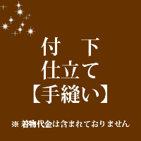 成人の日 特集