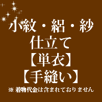 成人の日 特集