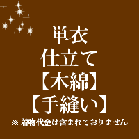 成人の日 特集
