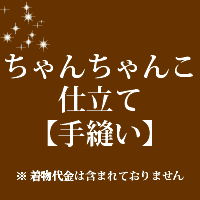 成人の日 特集